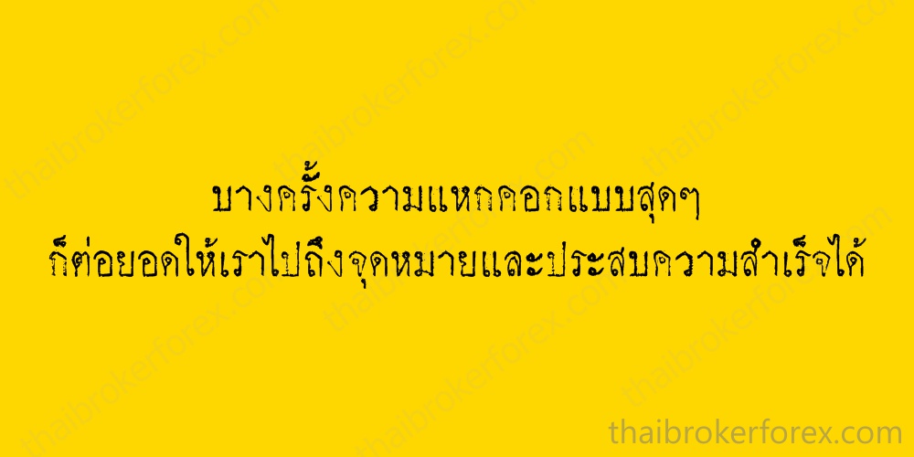 Forex 3d thailand