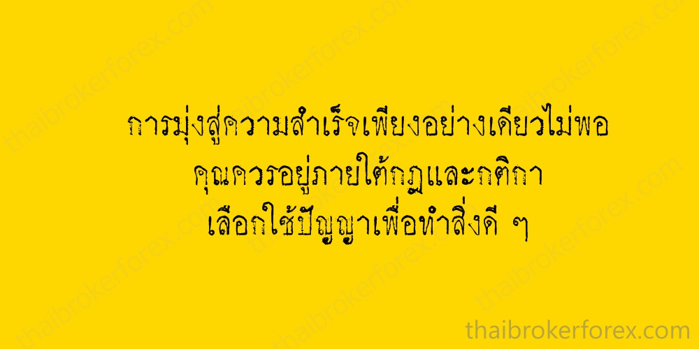 Forex thai ea