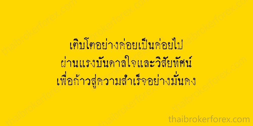 Passive income in forex